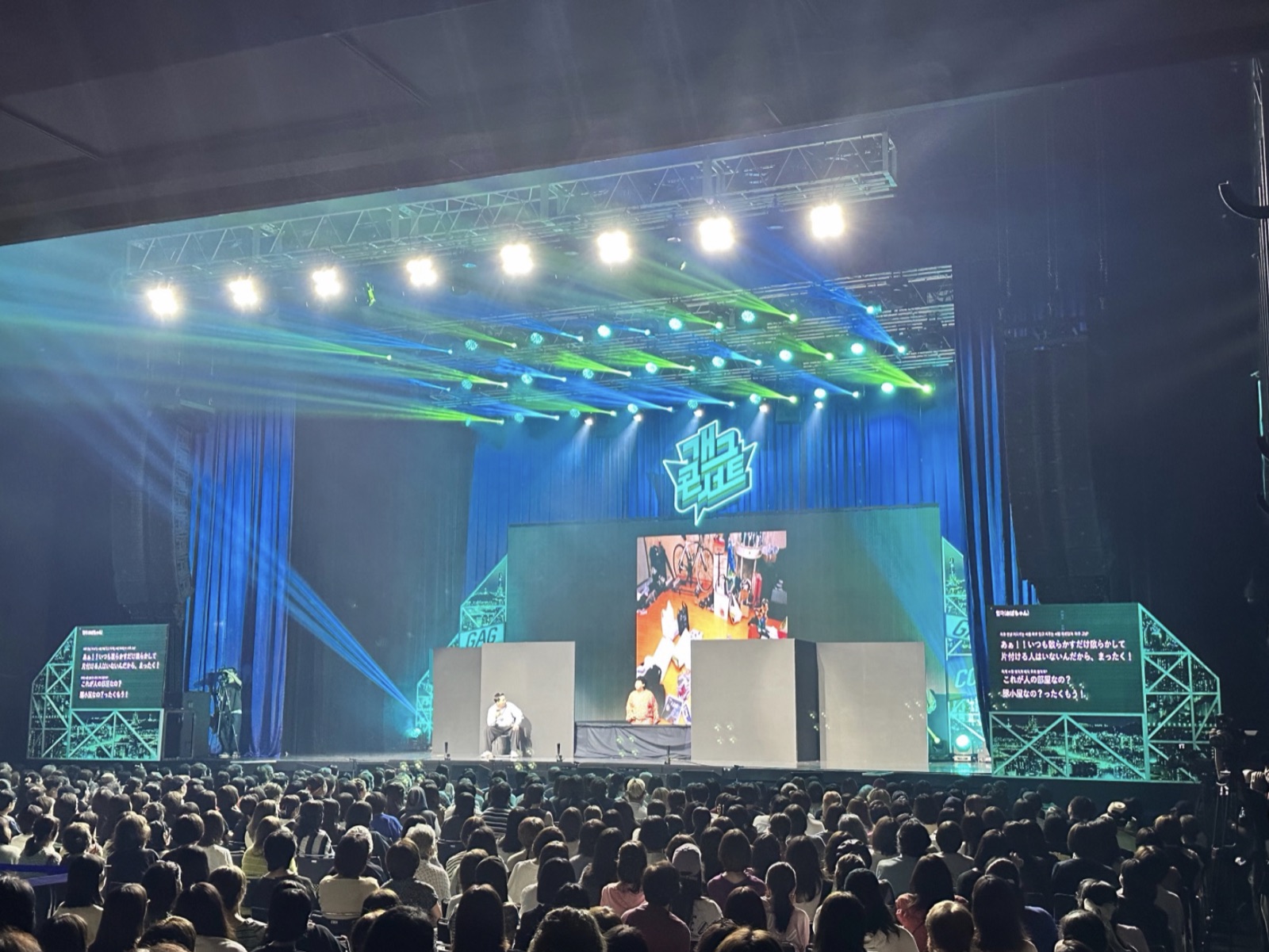 GAG CONCERT ZEPP HANEDA